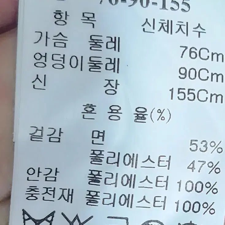 [BUNJANG] SJ Belted Long Coat - Charcoal / SJ SJ간절기 벨트 롱 코트 차콜