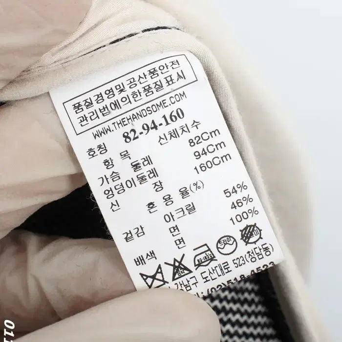 [BUNJANG] System Houndstooth Zip-up Jacket / 여성82/ 시스템 하운드투스 집업자켓