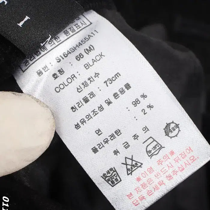 [BUNJANG] Unspecified Cotton Pants / 여성66/ 텍새옷 샤틴 골덴 코튼팬츠