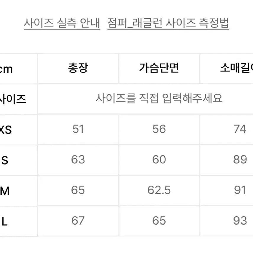 [BUNJANG] After Pray Rigaz Harrington Blouson M / (새상품)애프터프레이 리가즈 해링턴 블루종 M