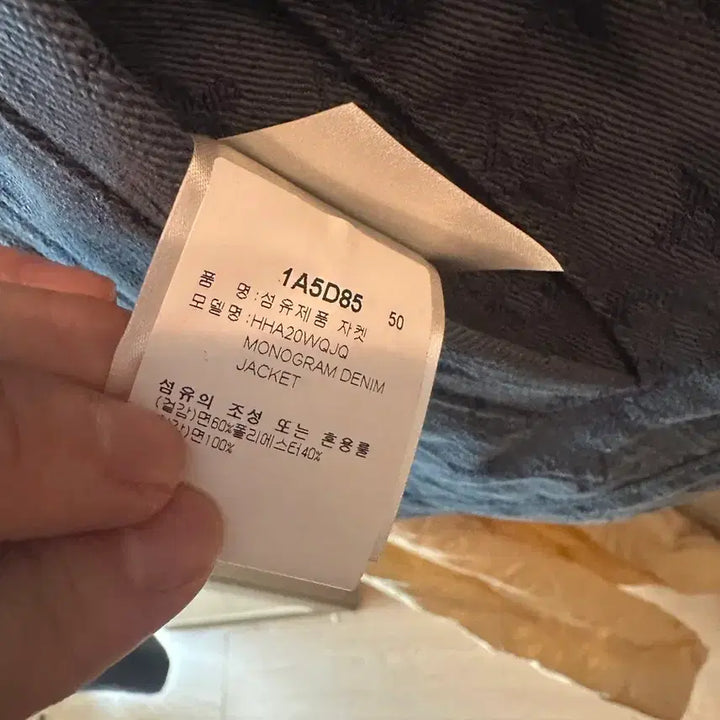 [BUNJANG] Louis Vuitton Monogram Denim Jacket Blue / [50] 루이비통 모노그램 데님 자켓 블루
