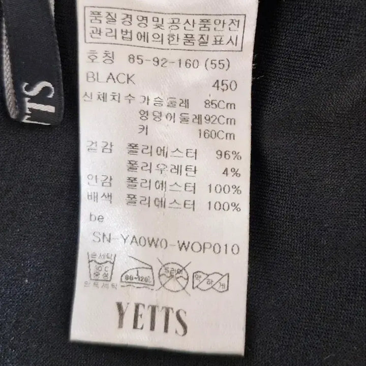 [BUNJANG] None / 예츠 쉬폰원피스 오즈세컨시슬리지컷보브시스템듀엘산드로온앤온에고이스트제시뉴욕