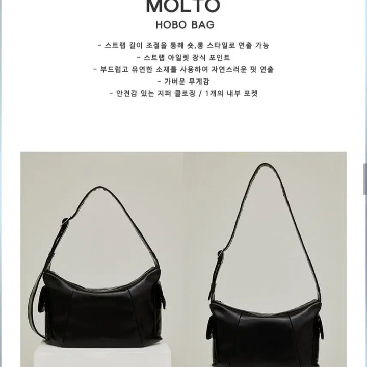 [BUNJANG] ADERERROR Molto Black Shoulder Bag / 아더템포 숄더백 몰토 블랙