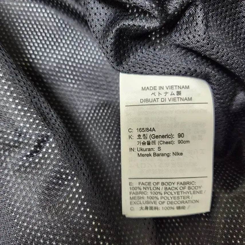 [BUNJANG] Nike Circa Lined Jacket / 나이키 써카라인드 자켓