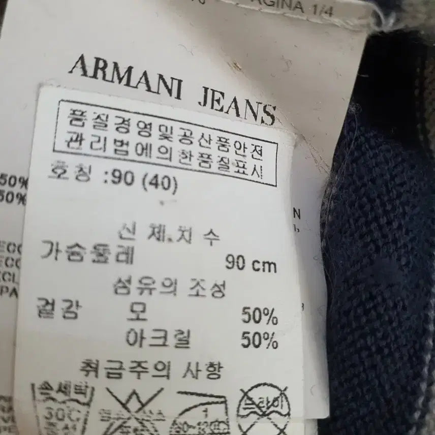 [BUNJANG] Armani Jeans Navy Striped Knit Dress / 아르마니 진스 니트 원피스 여성
