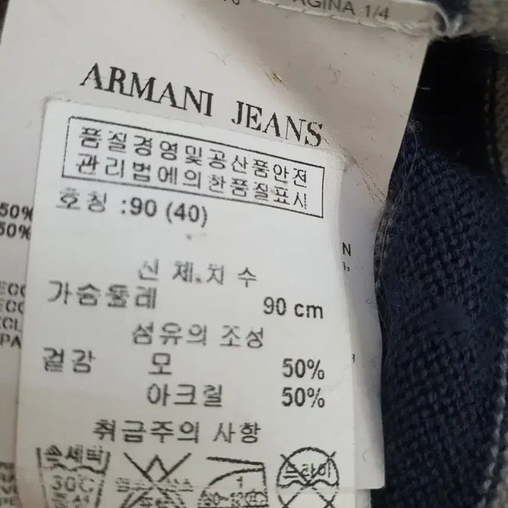 [BUNJANG] Armani Jeans Navy Striped Knit Dress / 아르마니 진스 니트 원피스 여성