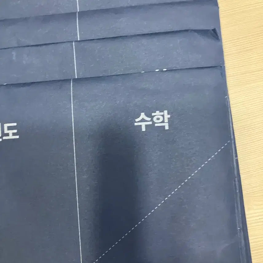 [BUNJANG] Kangdae K Mock Exam 2026 Mathematics / 강대모의고사K 2026학년도 강대k 수학