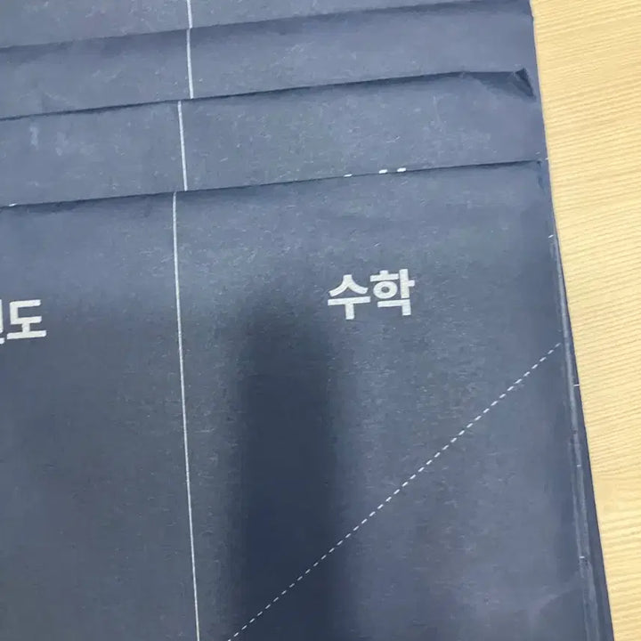 [BUNJANG] Kangdae K Mock Exam 2026 Mathematics / 강대모의고사K 2026학년도 강대k 수학