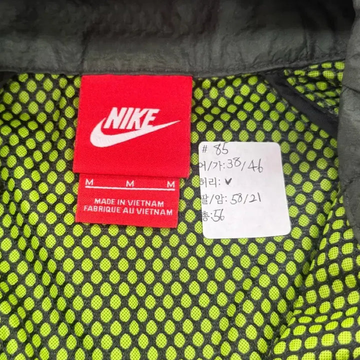 [BUNJANG] Nike Gorpcore Matcha Y2K Slim Printing Windbreaker Jacket / 일본 나이키 고프코어 말차 Y2K 슬림 프린팅 바람막이 후드 자켓