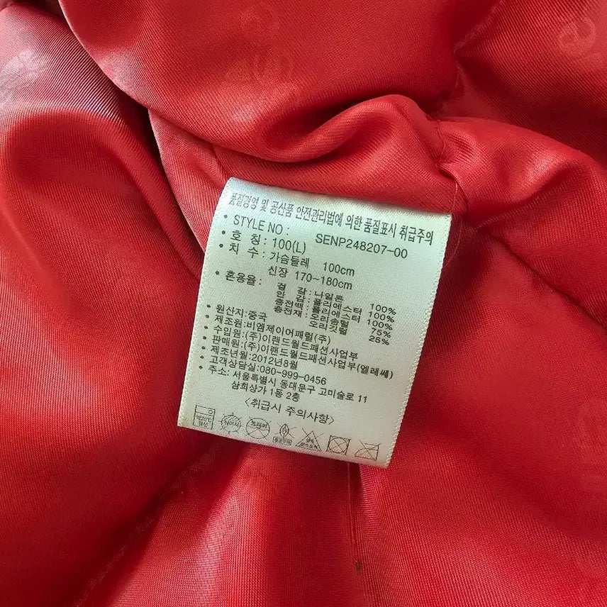 [BUNJANG] ELLE Red Down Padded Jacket (Size L) / 엘레쎄 강렬한 레드 오리털 다운 패딩 (100/L)색상: 레드 사이