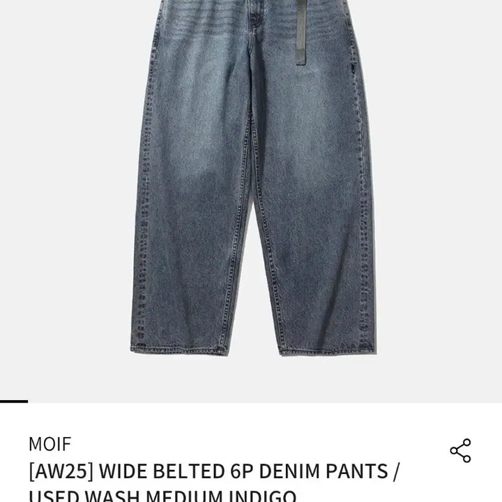 [BUNJANG] MOYIF Wide Belted 6p Denim Pants Medium Indigo / [AW25] 모이프 와이드 벨티드 6p 데님 팬츠 미디엄 인디고 팝니다.