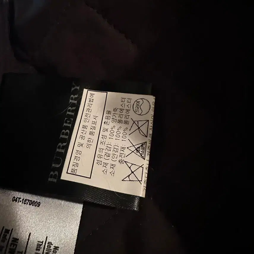 [BUNJANG] Burberry Prorsum Cha Seung-won & Won Bin Leather Vest / [44] 버버리프로섬 11SS 메인컬렉션 차승원 착용 원빈 가죽 베스트