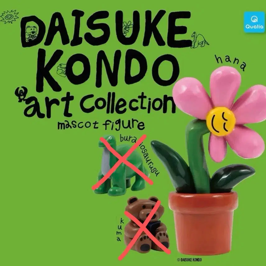 [BUNJANG] Daisuke Kondo Hana Mascot Figure / 다이스케 콘도 가챠 아트컬렉션 마스코트 피규어 < Hana 꽃 >
