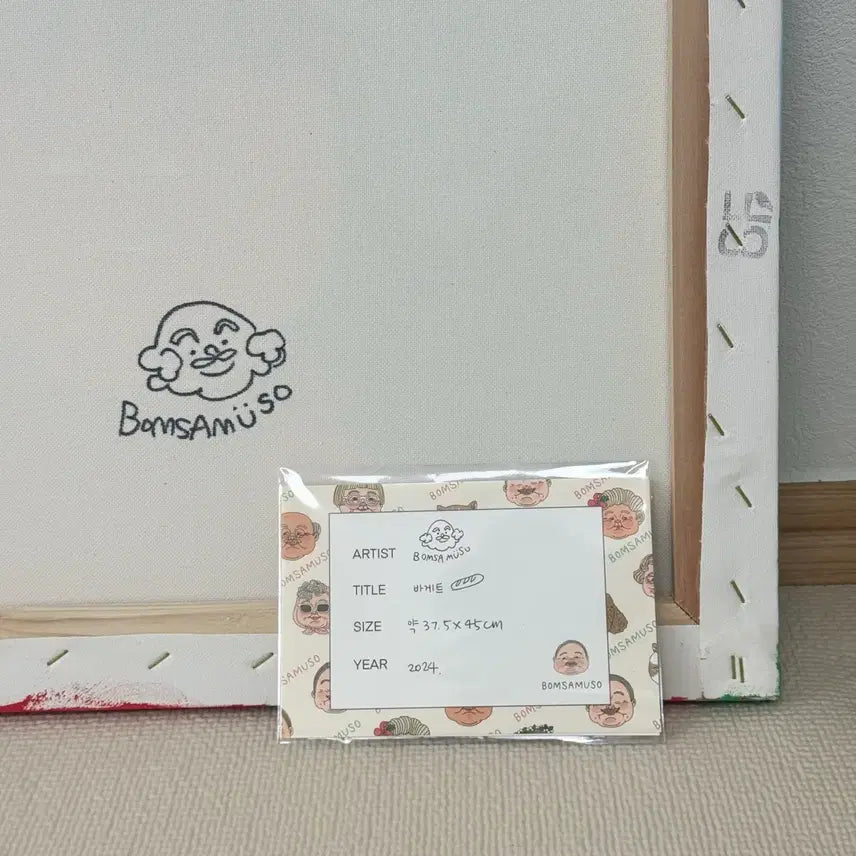 [BUNJANG] Bomsamuso Original Artwork Baguette / 봄사무소 원화 그림 보증서