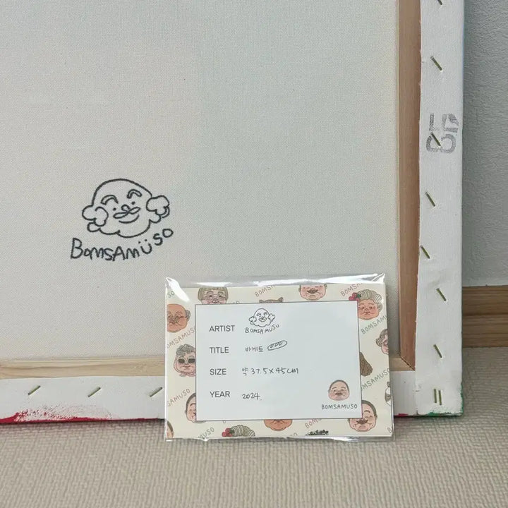 [BUNJANG] Bomsamuso Original Artwork Baguette / 봄사무소 원화 그림 보증서