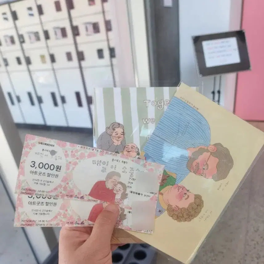 [BUNJANG] Bomsamuso Original Artwork Baguette / 봄사무소 원화 그림 보증서