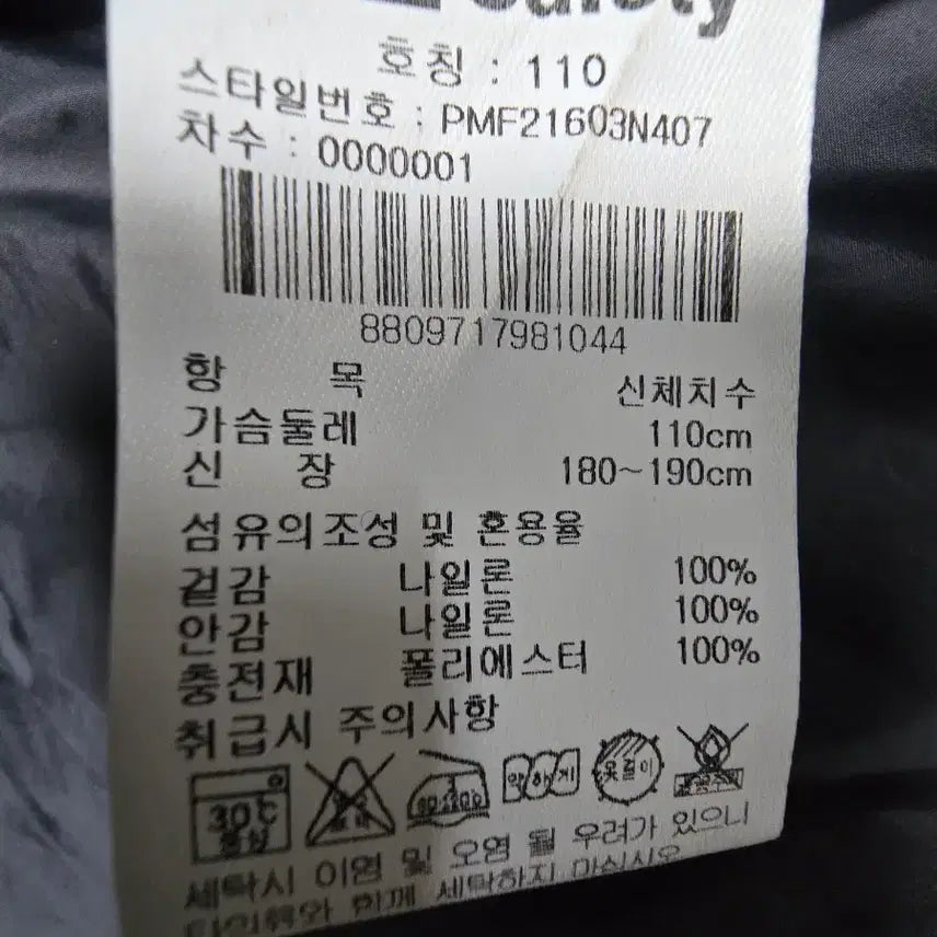 [BUNJANG] K2 Safety Navy Padded Vest / K2 Safety 작업조끼 2XL (110)