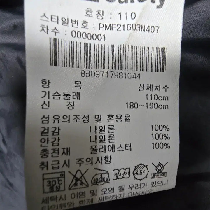 [BUNJANG] K2 Safety Navy Padded Vest / K2 Safety 작업조끼 2XL (110)