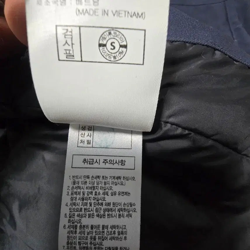 [BUNJANG] K2 Safety Navy Padded Vest / K2 Safety 작업조끼 2XL (110)