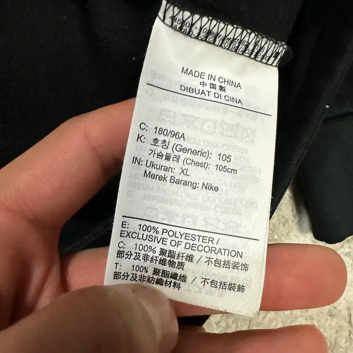 [BUNJANG] Nike Black Fleece Lined Hoodie XL / 나이키 블랙 후드집업 기모 xl 105