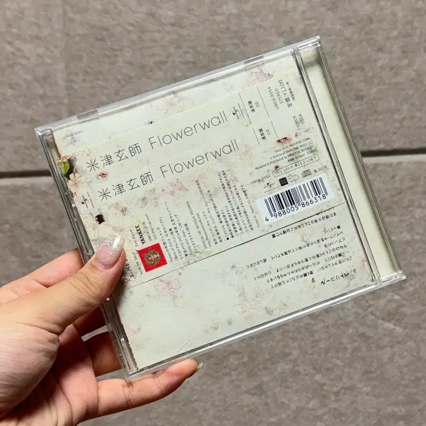 [BUNJANG] Kenshi Yonezu Flowerwall Standard Edition CD / 중고) 요네즈켄시 플라워워 flowerwall 통상판