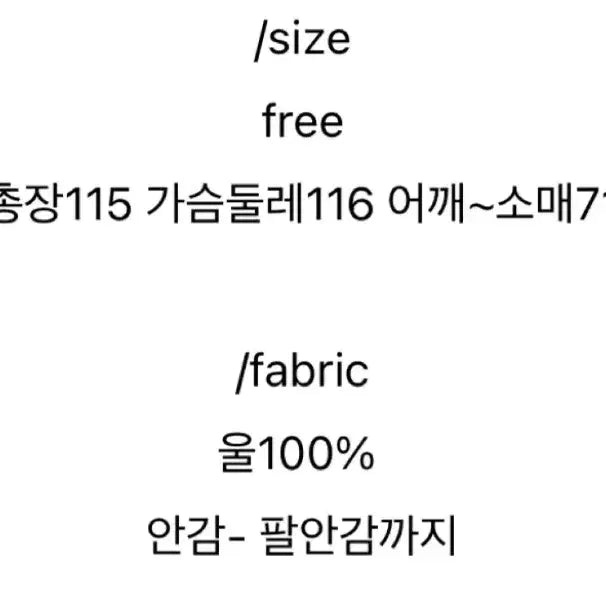 [BUNJANG] Handmade Butter Yellow Wool Long Coat / 핸드메이드 버터옐로우 울 롱코트(새상품)