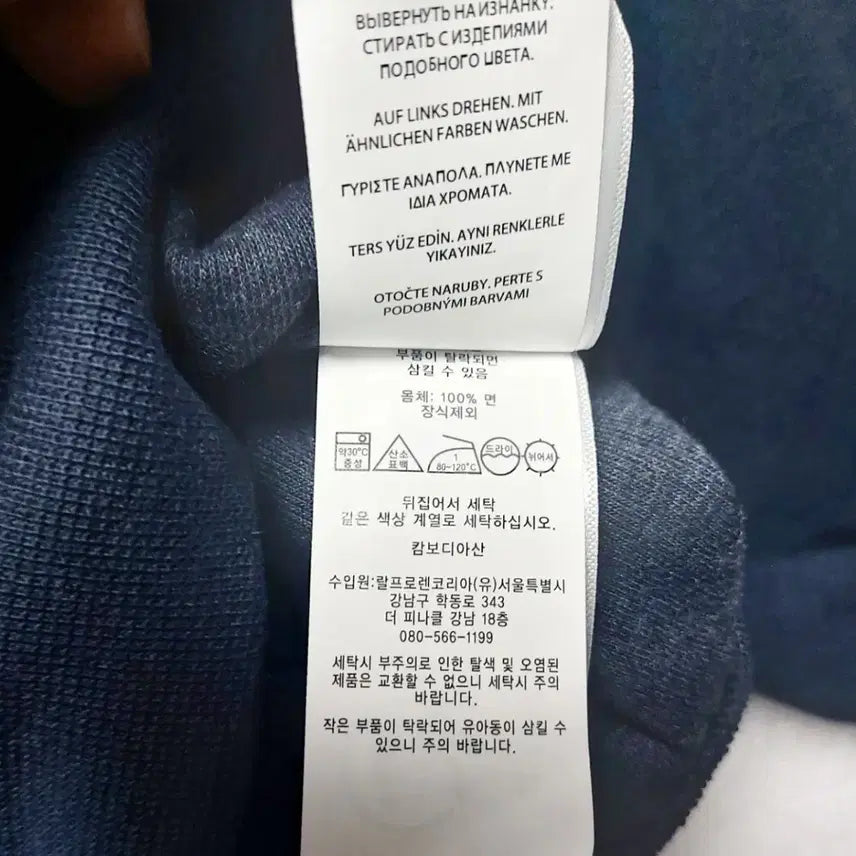[BUNJANG] Polo Ralph Lauren Crewneck Sweatshirt / 새제품/폴로 랄프로렌 맨투맨L(100-110)라운드