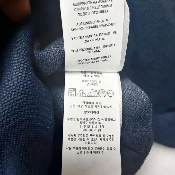 [BUNJANG] Polo Ralph Lauren Crewneck Sweatshirt / 새제품/폴로 랄프로렌 맨투맨L(100-110)라운드
