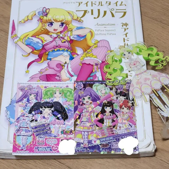 [BUNJANG] PriPara Setting Book &amp; Paruru Acrylic &amp; Ticket Bundle Set / 프리파라 설정집+파루루 아크릴+티켓 일괄판매