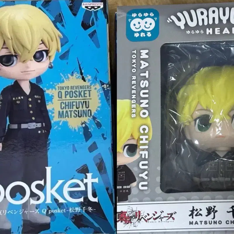 [BUNJANG] Chifuyu Q Posket &amp; Yurayura Head Bundle Set / (일괄) 치후유 큐포스켓&amp;유라유라 헤드