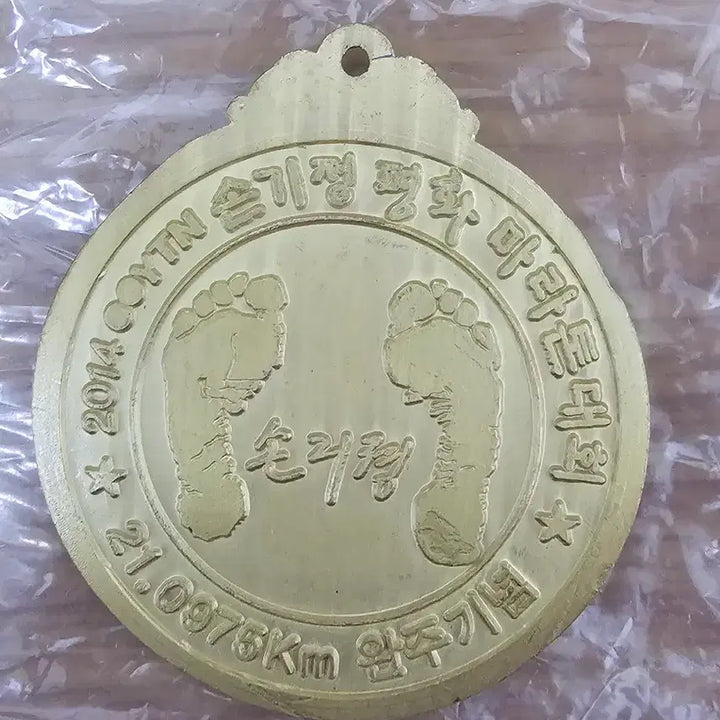 [BUNJANG] Commemorative Medal Set / 1936 베를린 올림픽 기념 메달 과 명성교회 메달