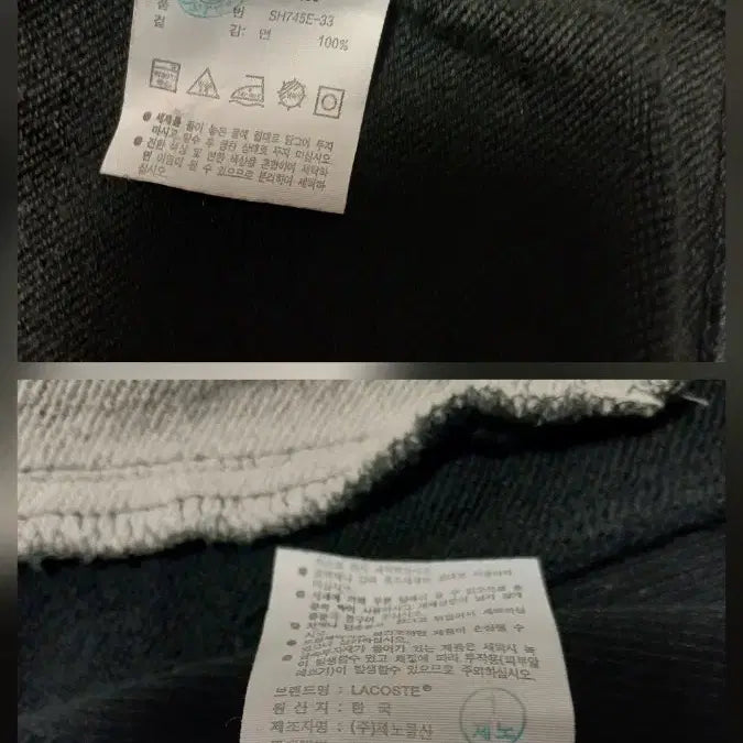 [BUNJANG] Lacoste Live Varsity Jacket (Size 4/100) / 라코스테 라이브 바시티 자켓 (4사이즈/100)