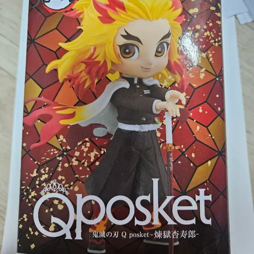 [BUNJANG] Demon Slayer Rengoku Q Posket Figure / 귀멸의칼날 큐포스켓 렌코쿠 판매