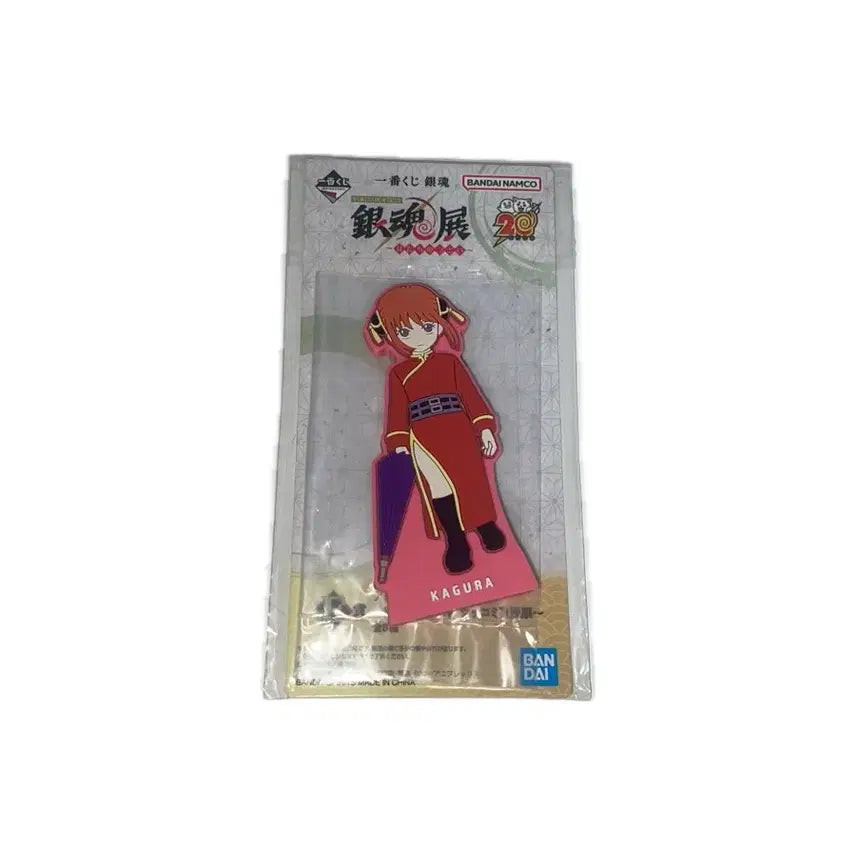 [SOLD OUT] 은혼 카구라 고무 스탠드 반다이 10주년 이치방쿠지 뽑기 제일 복권