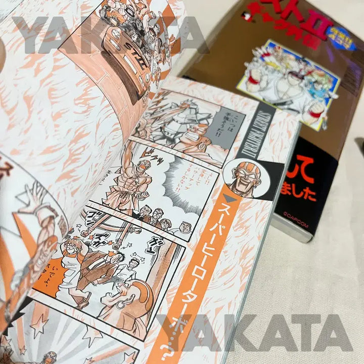 [BUNJANG] Street Fighter 2 Gag Gaiden Comic Book Set / [고전만화책] 스트리트파이터2 스파2 개그외전 고전게임 옛날만화책