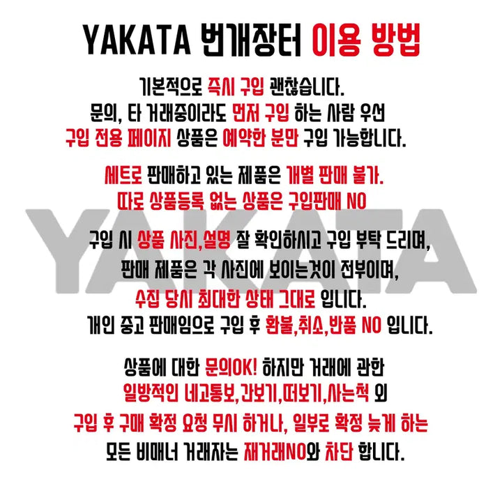 [BUNJANG] Street Fighter 2 Gag Gaiden Comic Book Set / [고전만화책] 스트리트파이터2 스파2 개그외전 고전게임 옛날만화책