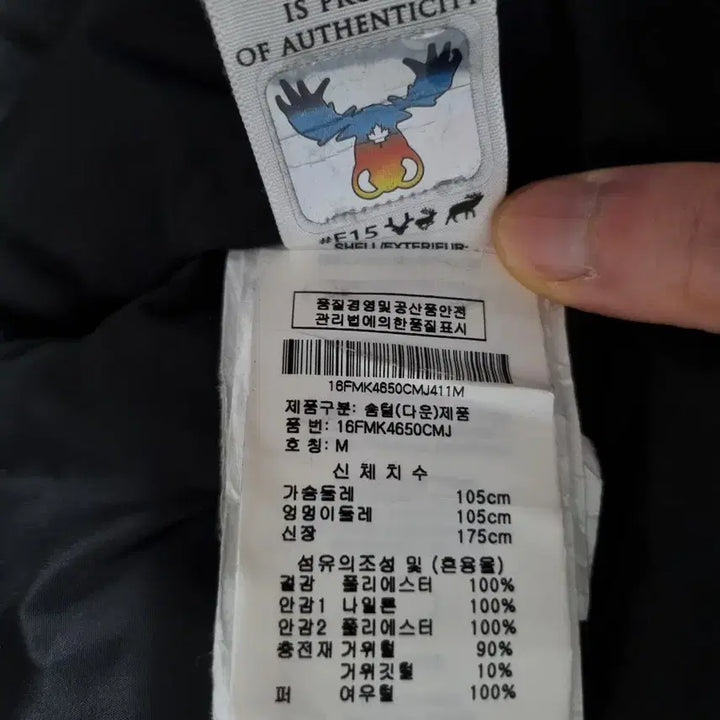 [BUNJANG] Moose Knuckles Gold Trim Padded Jacket / 무스너클 금장 패딩