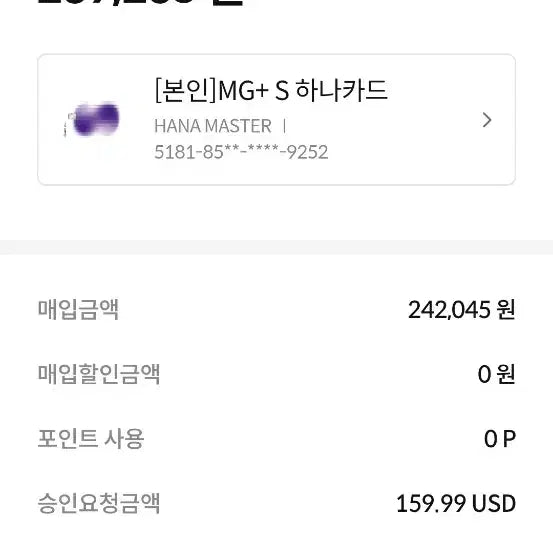 [BUNJANG] New Balance 992 Core Sneakers / 뉴발란스 Made in USA 992 Core 250mm 팝니다.