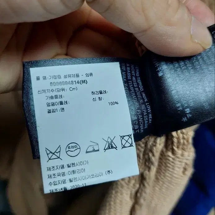 [BUNJANG] Balenciaga All Over Logo Oversized Knit / 발렌시아가 올오버 로고 오버사이즈 딥베이지 니트 m 백화점판