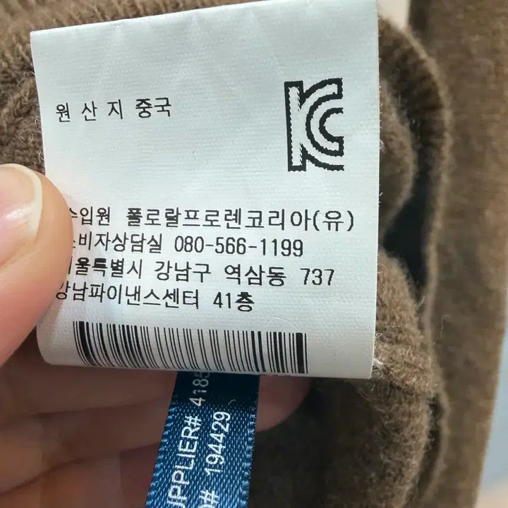 [BUNJANG] Ralph Lauren Cashmere Cardigan / 랄프로렌 브라운 캐시미어100 가디건