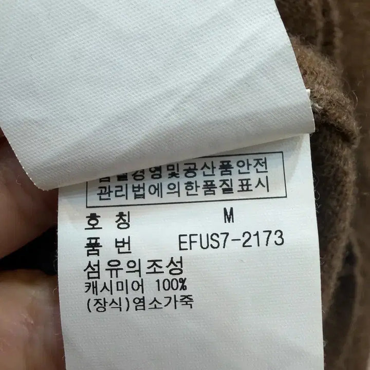 [BUNJANG] Ralph Lauren Cashmere Cardigan / 랄프로렌 브라운 캐시미어100 가디건