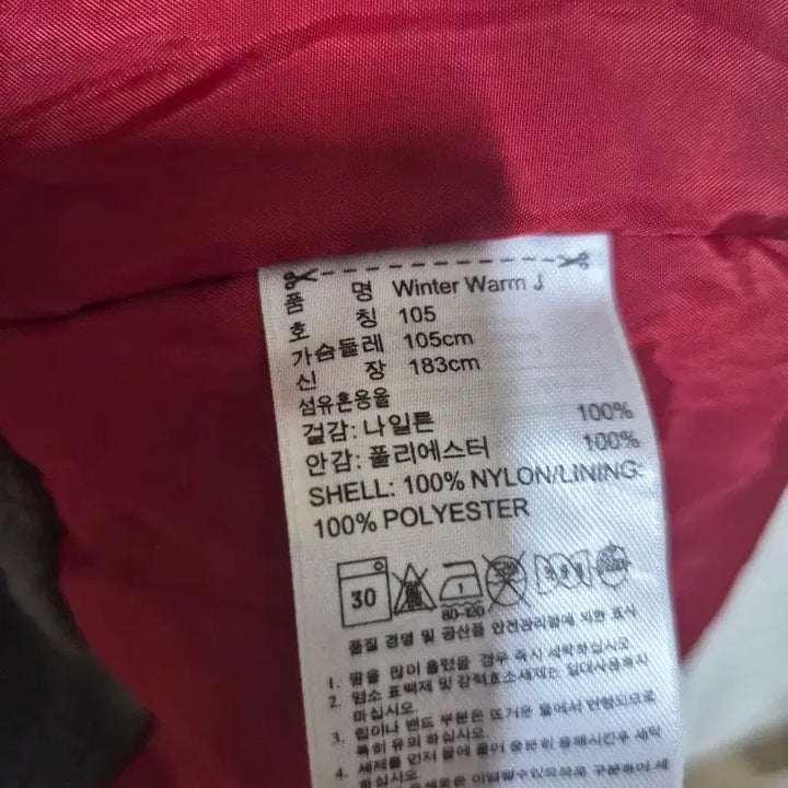 [BUNJANG] Adidas Spring Autumn Fleece Lined Windbreaker Jacket / 아디다스 춘추동 기모 폴리 바람막이 100 105 낚시 밀리터리 노스페