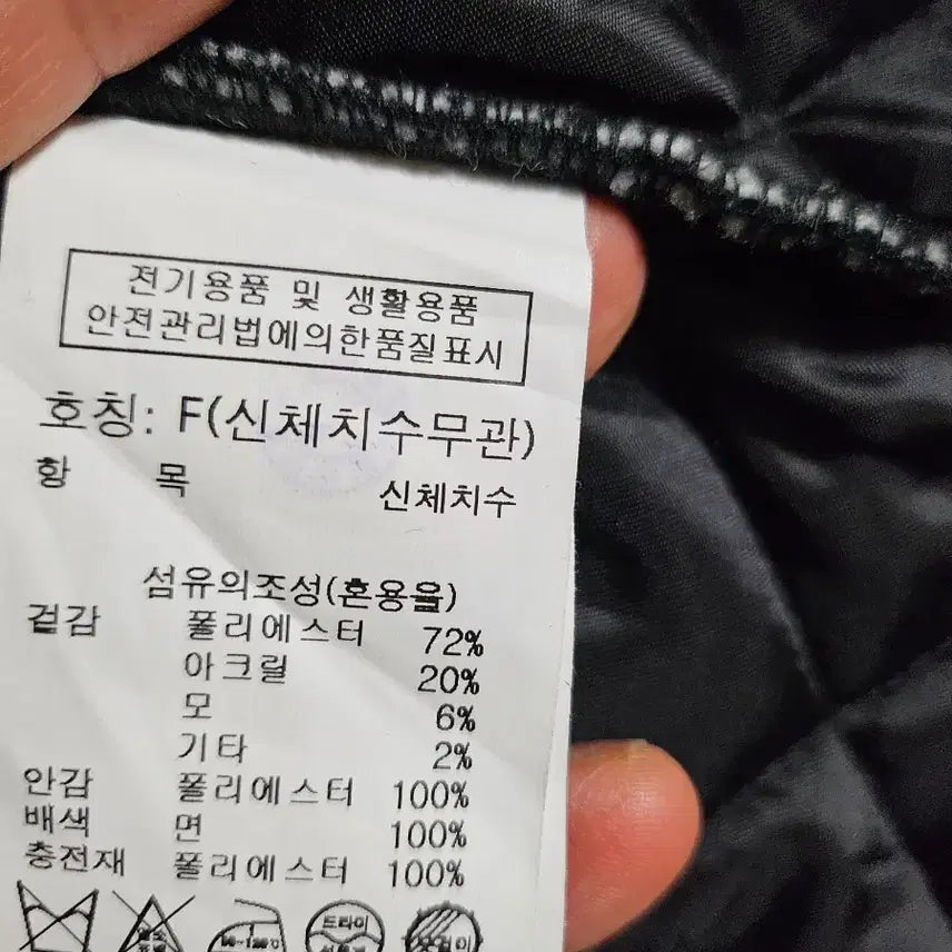 [BUNJANG] Studio Tomboy Corduroy Collar Quilted Padding Jacket / 스튜디오톰보이 코듀로이카라퀼팅 패딩자켓 F