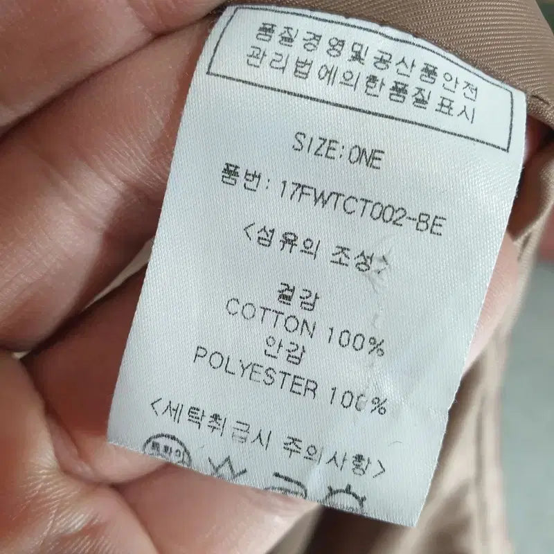 [BUNJANG] Lookast Oversized Trench Coat F_M1823 / 룩캐스트 오버사이즈 트렌치 코트 F_M1823