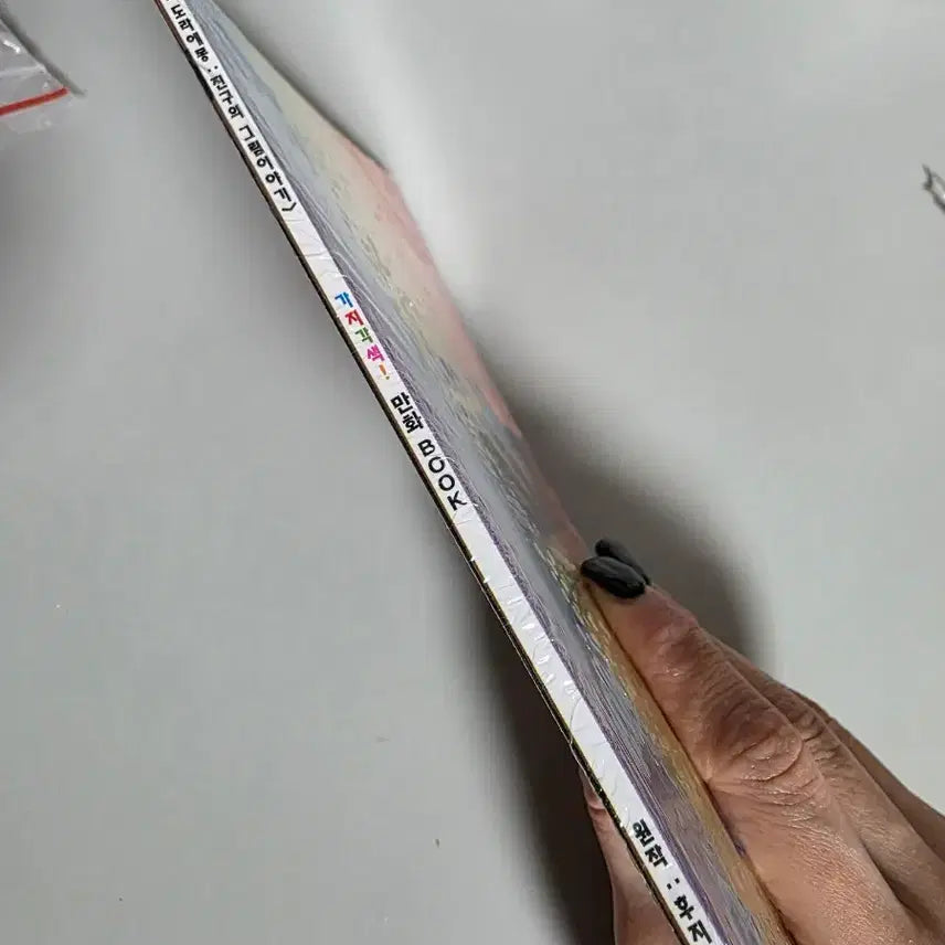 [BUNJANG] Doraemon Theater Edition Booklet (Sealed) / CGV 도라에몽 극장판 진구의 그림이야기 특전 굿즈 소책자 미개봉