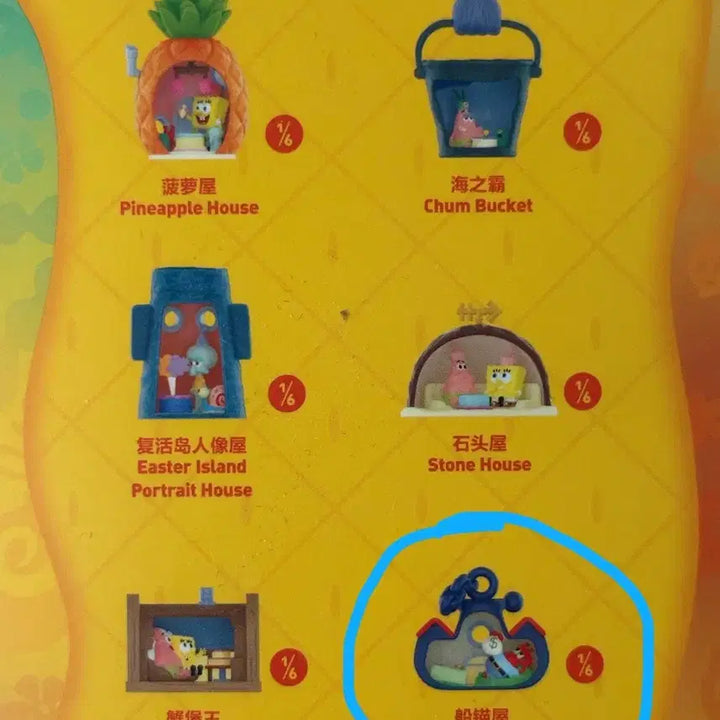 [BUNJANG] POP MART Spongebob Carnival Anniversary Series Mr. Krabs Figure / 네모바지 팝마트 스폰지밥 카니발 애니버서리 시리즈_집게사장