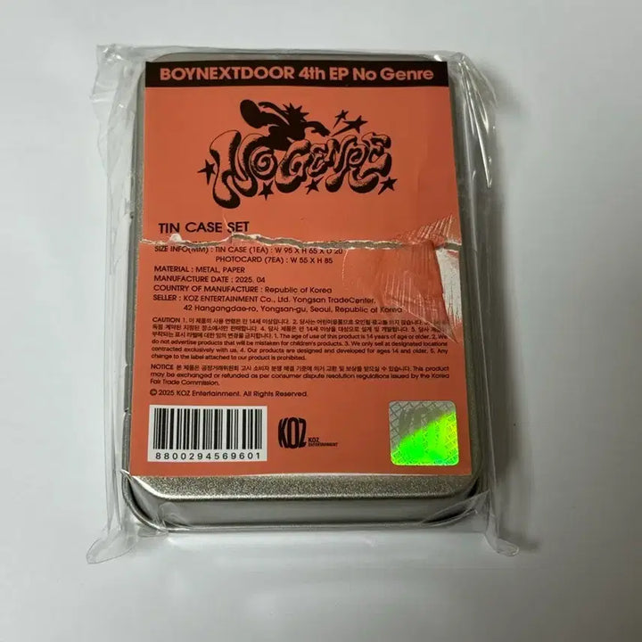 [BUNJANG] BOYNEXTDOOR No:Z 틴케이스 / 급처) 보이넥스트도어 노장르 틴케이스 (포카제외