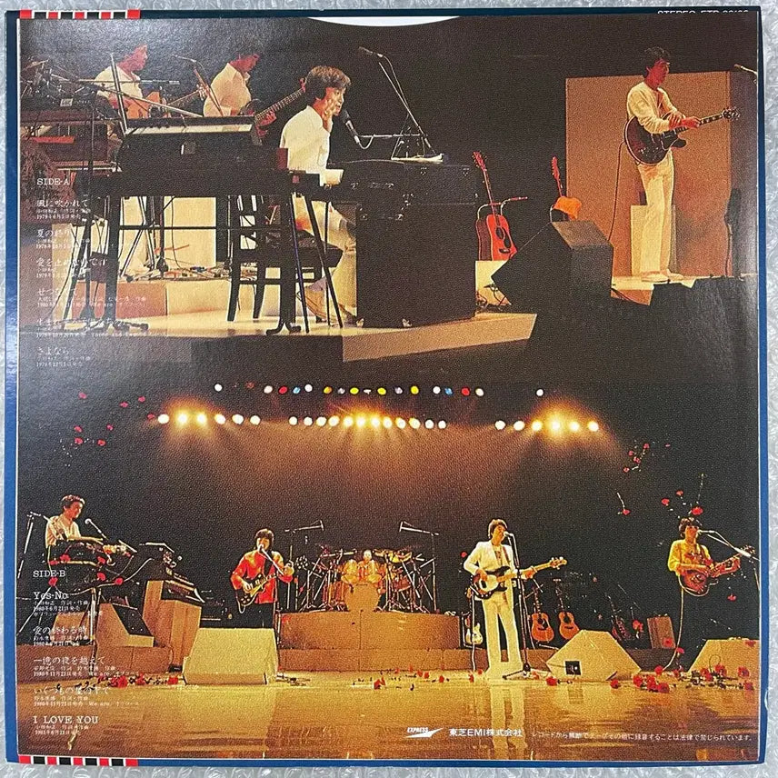 [BUNJANG] Off Course Selection 1978-81 Vinyl LP / Off Course / Selection 1978-81 엘피