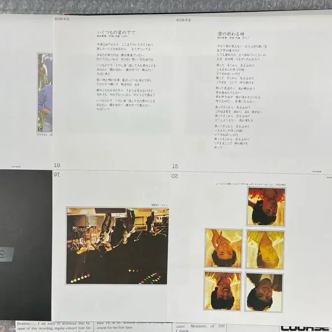 [BUNJANG] Off Course Selection 1978-81 Vinyl LP / Off Course / Selection 1978-81 엘피