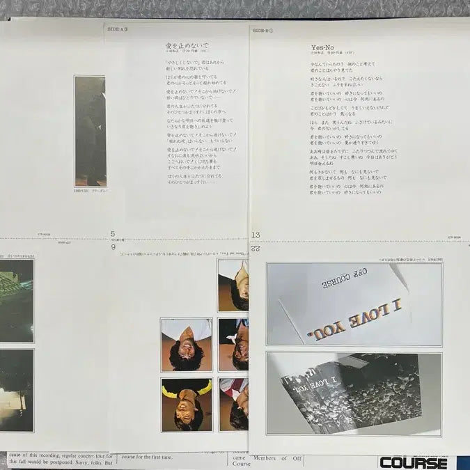[BUNJANG] Off Course Selection 1978-81 Vinyl LP / Off Course / Selection 1978-81 엘피